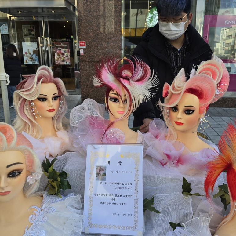 루디아패션 이미지