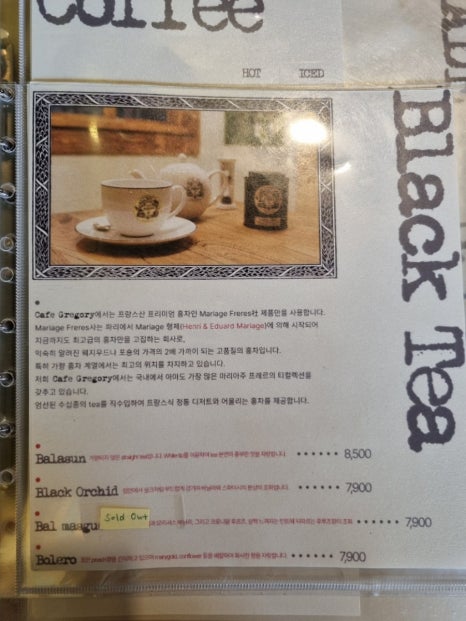 몽카페 이미지