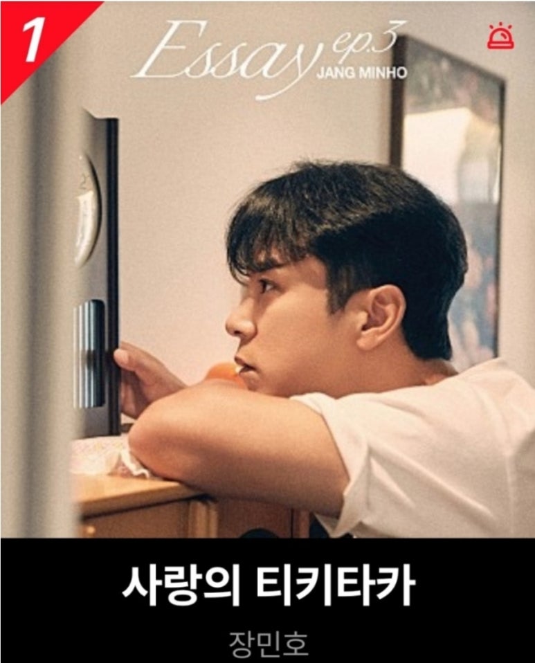 티키타카뮤직 이미지