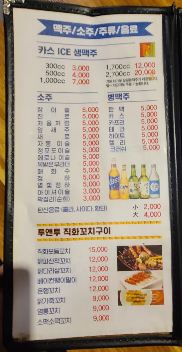 투모아 이미지