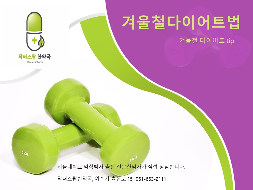 팜닥터스 이미지