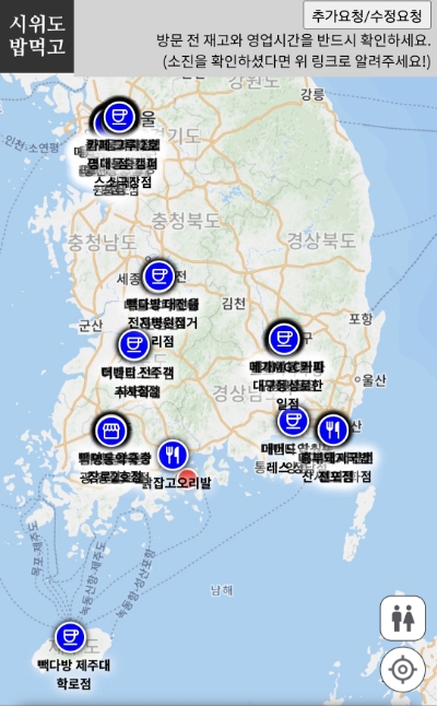 파리바게뜨국회의사당점 이미지