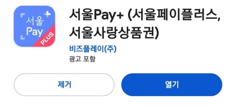 신수사 이미지