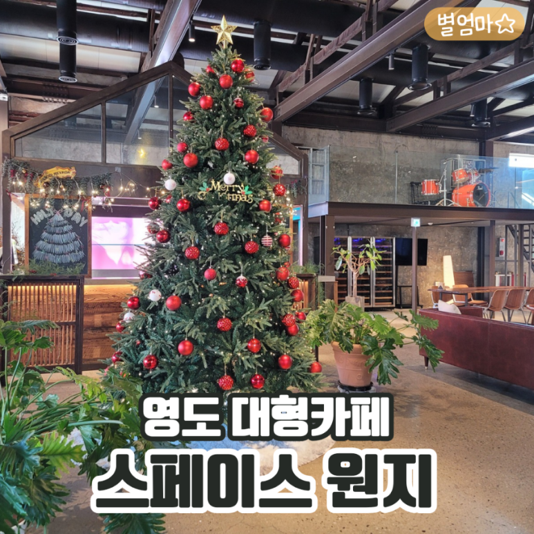 214스페이스 이미지