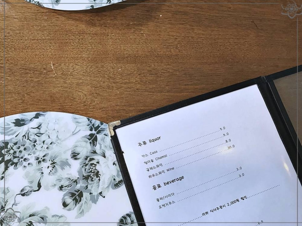 준테이블 이미지