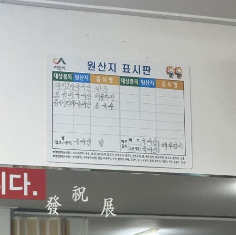 누이네손칼국수 이미지