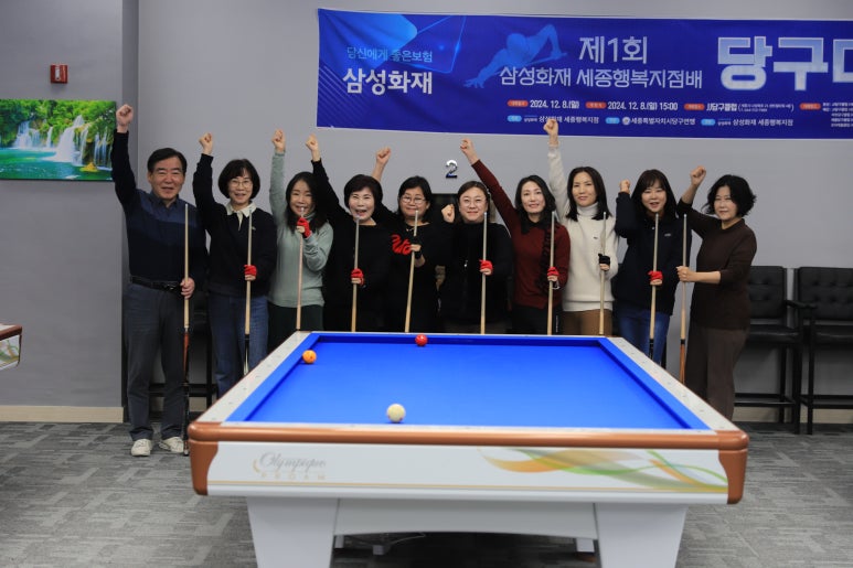 명성당구클럽 이미지