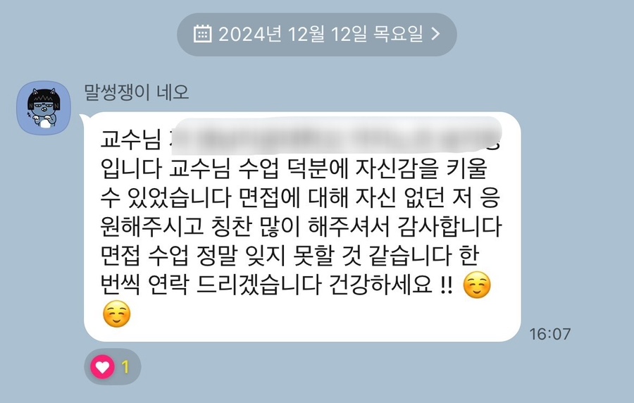 제이밸류교육컨설팅 이미지
