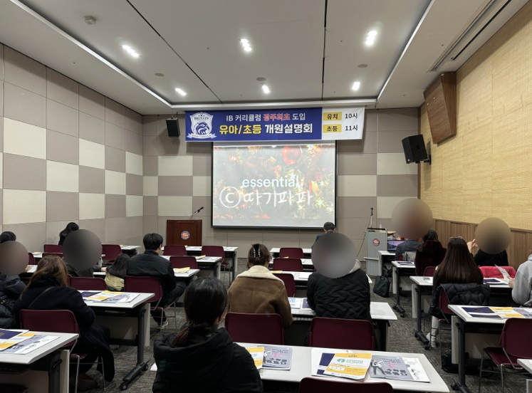 브리튼에듀 이미지
