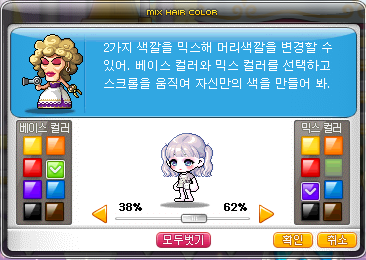 레몬헤어 이미지