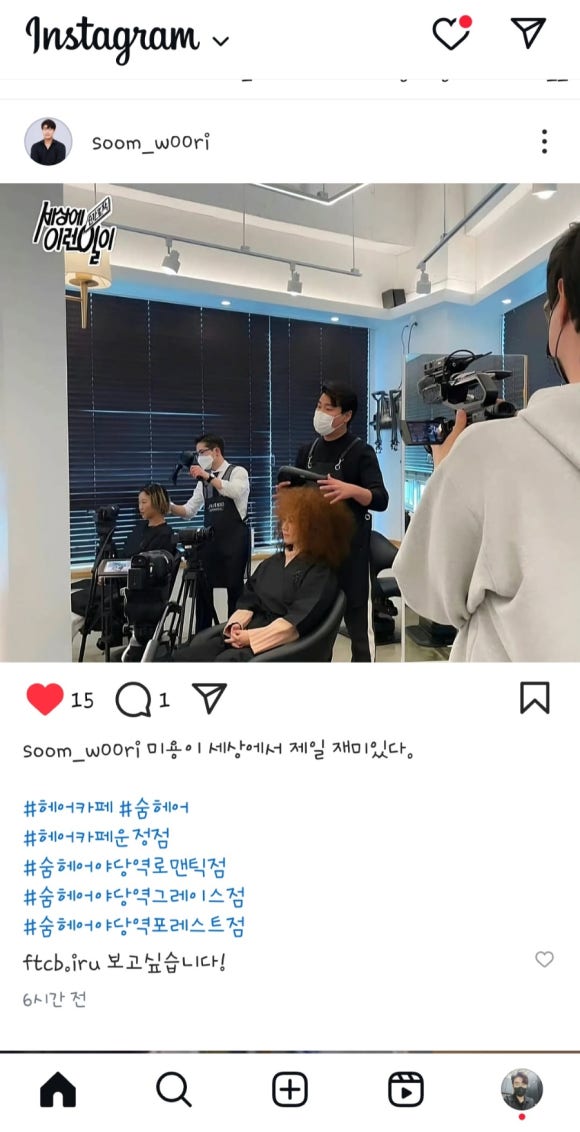 세화미용실 이미지