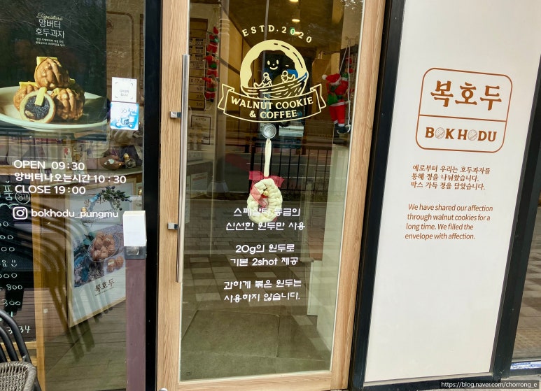 복엔정 이미지