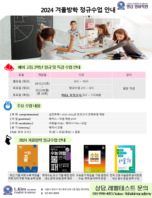 엘킴 이미지
