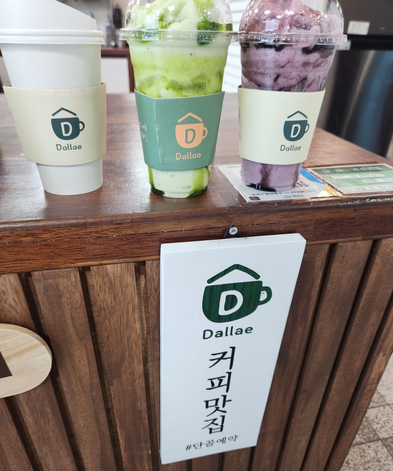 영암하나로마트 이미지