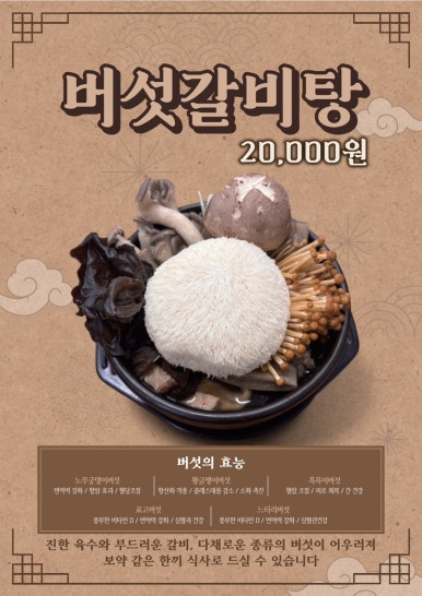 진심담다 이미지