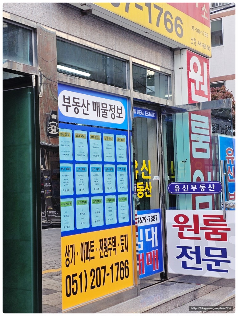 (주)유신 이미지
