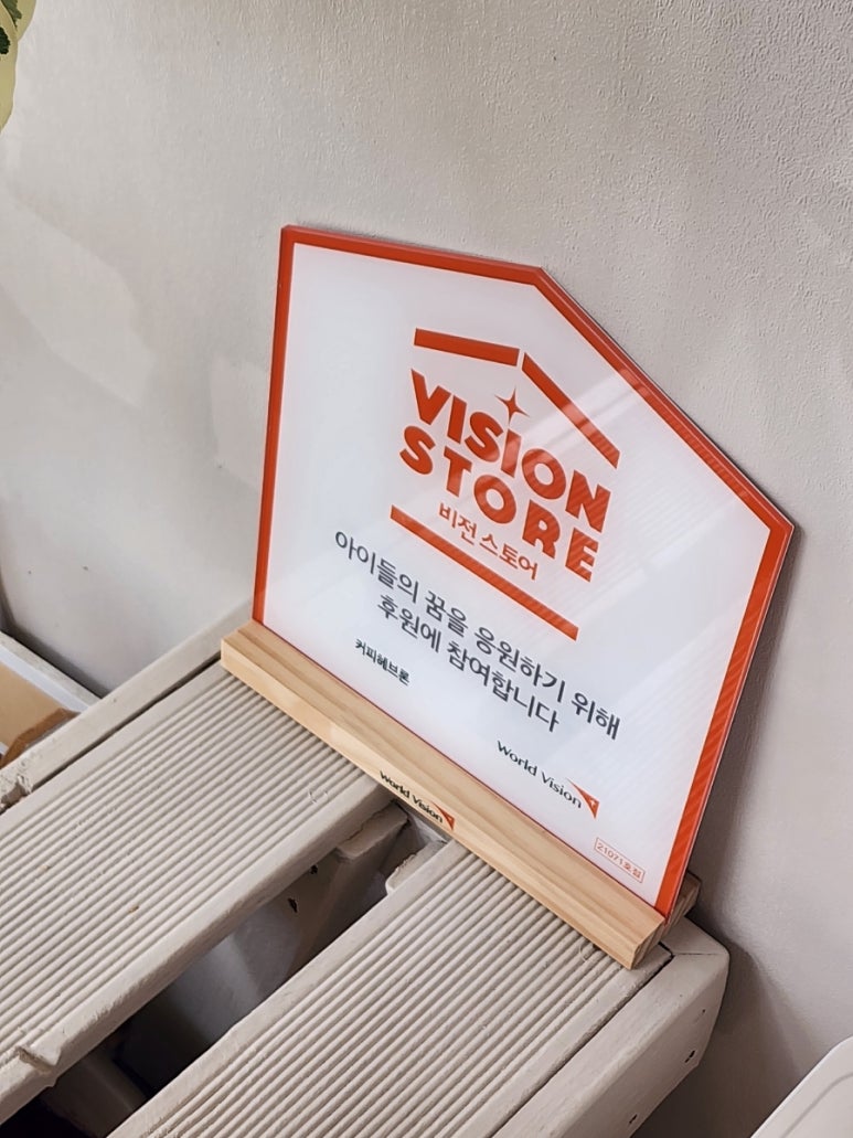 헤브론커피 이미지