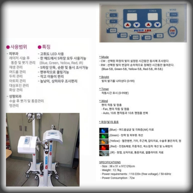 쁘띠룩스 이미지