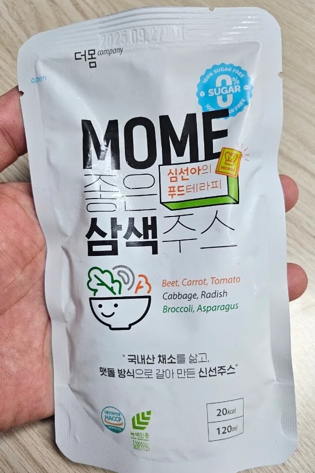 더 건강한 컴퍼니 이미지