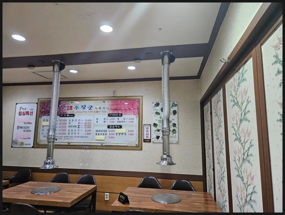 공판장70번 이미지