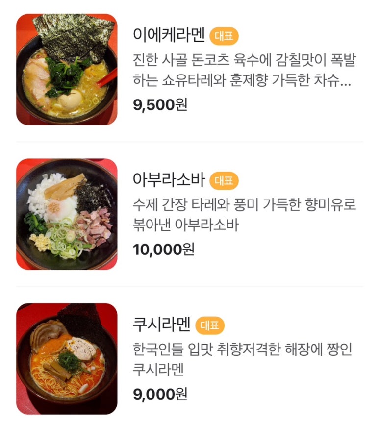 쿠시멘 이미지