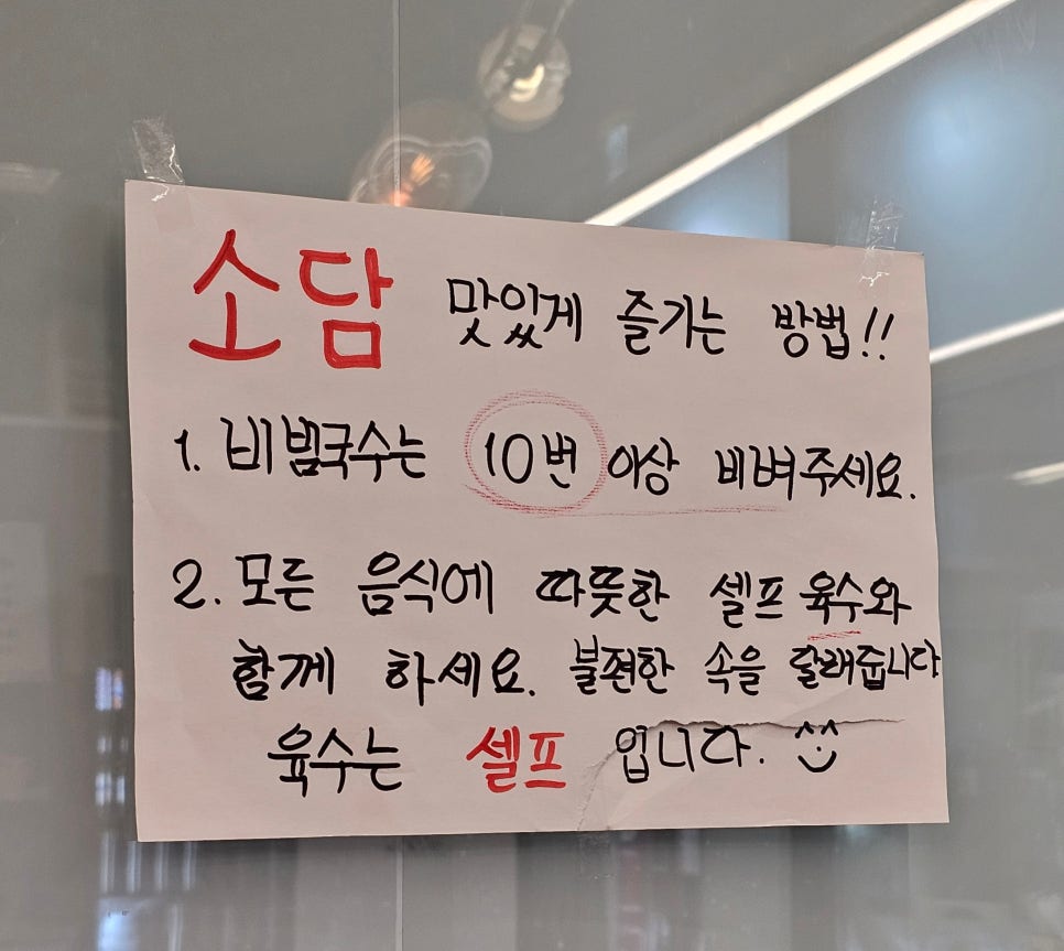 소담비빔국수동탄 이미지