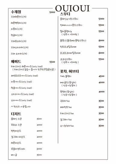 위위커피 이미지