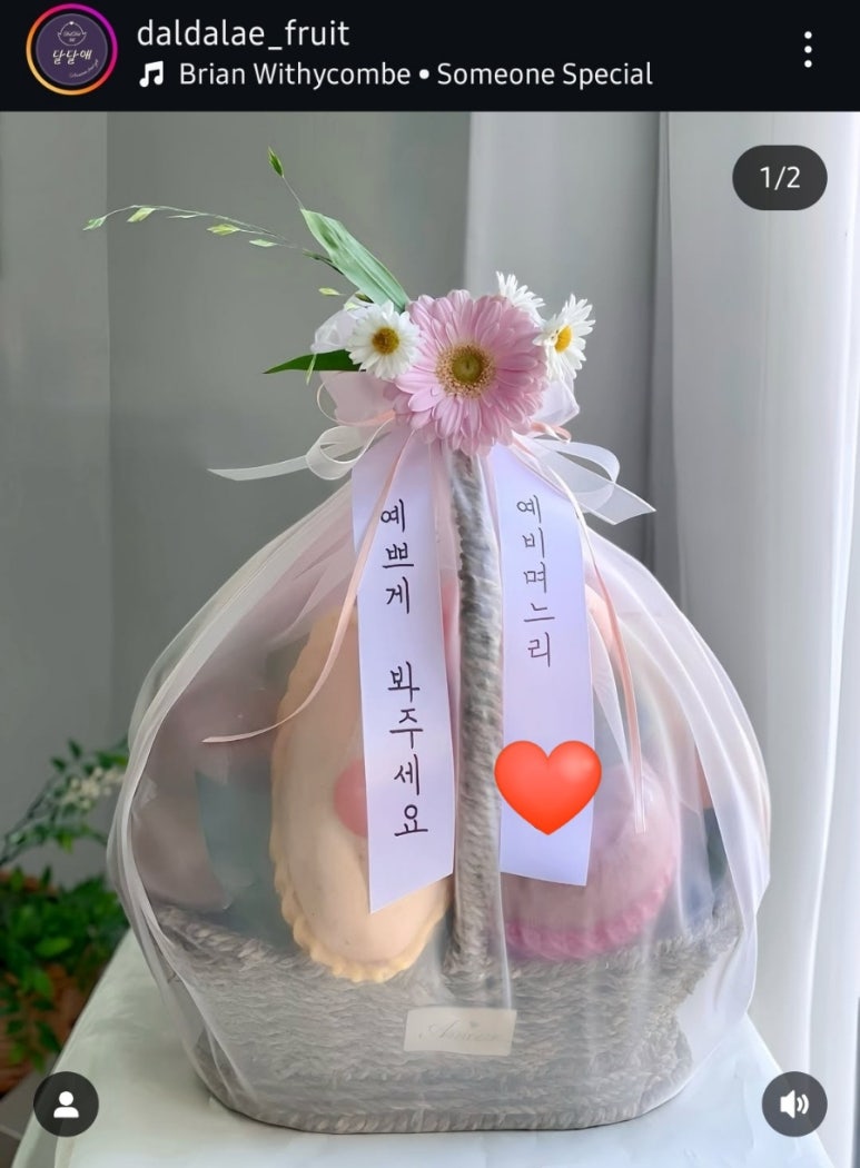 달달애 이미지