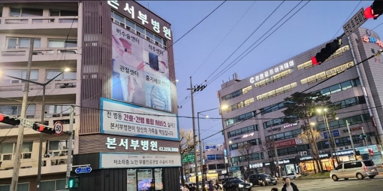 정원치매노인요양센터 이미지