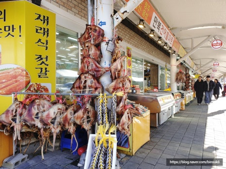 바다마실건어물 이미지