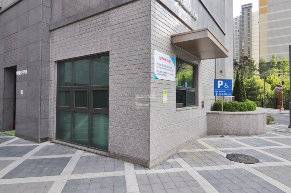 새미래숲어린이집 이미지