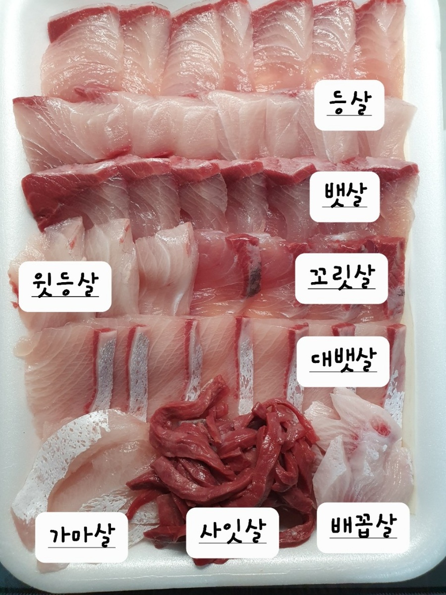 감포횟집 이미지