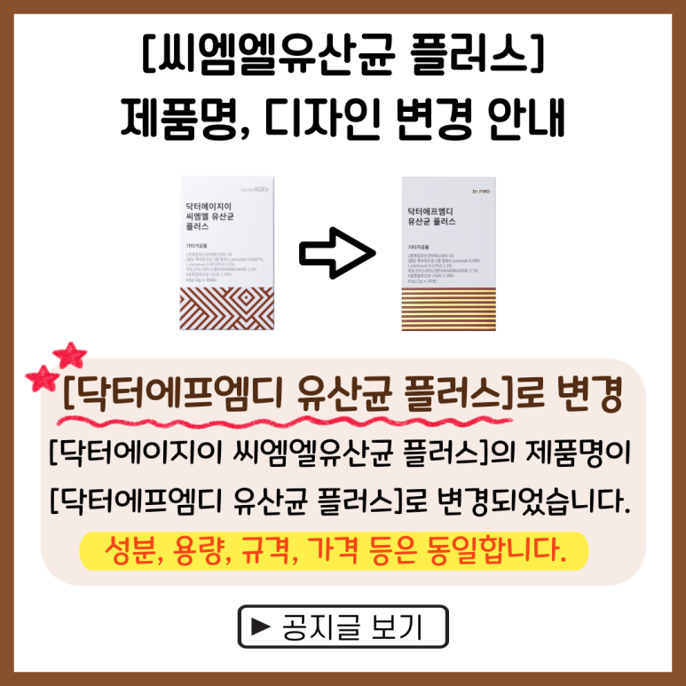 닥터플러스 이미지