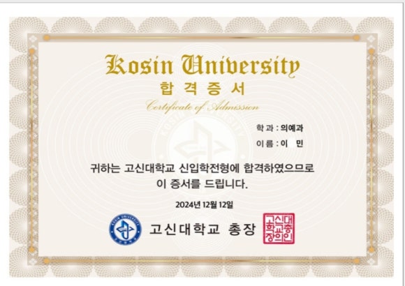 양산제일고등학교 이미지