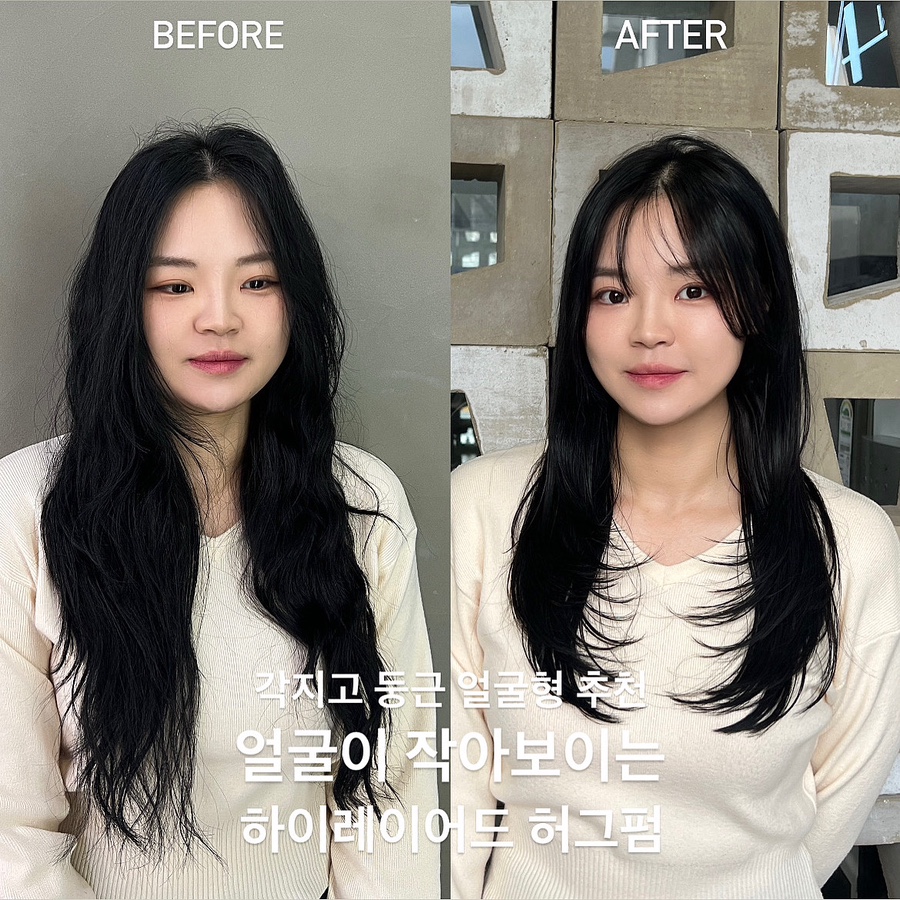 헤어비쥬얼 이미지