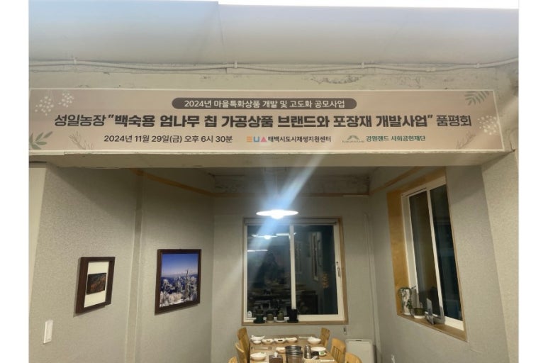 성일농장 이미지