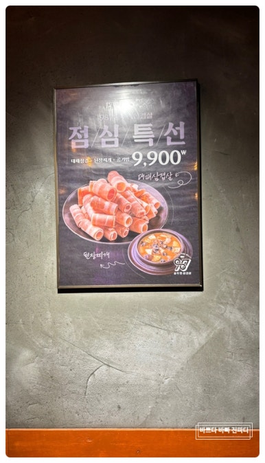 역전솥뚜껑삼겹살 이미지