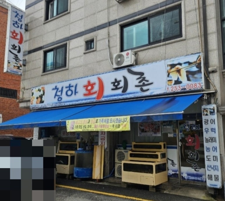 청하회촌 이미지