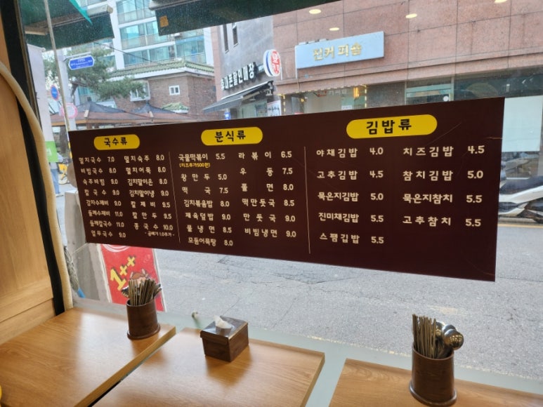 정담국수 이미지