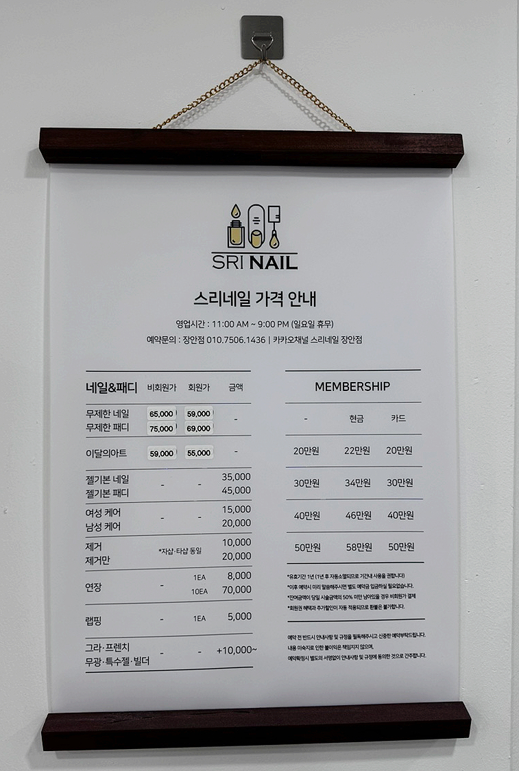 스리네일 이미지