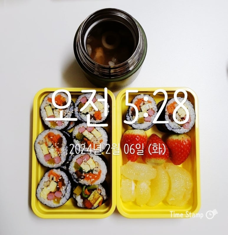오늘;김밥 이미지