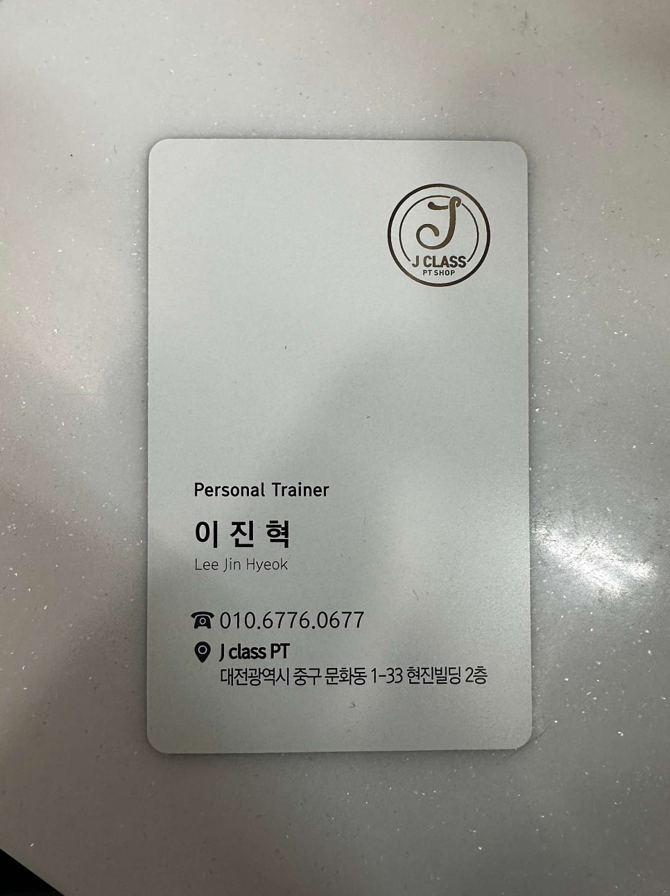 제이클라스피티 이미지