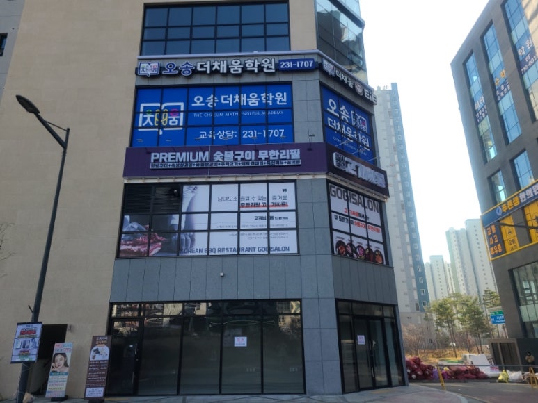 산단셀프식당 이미지