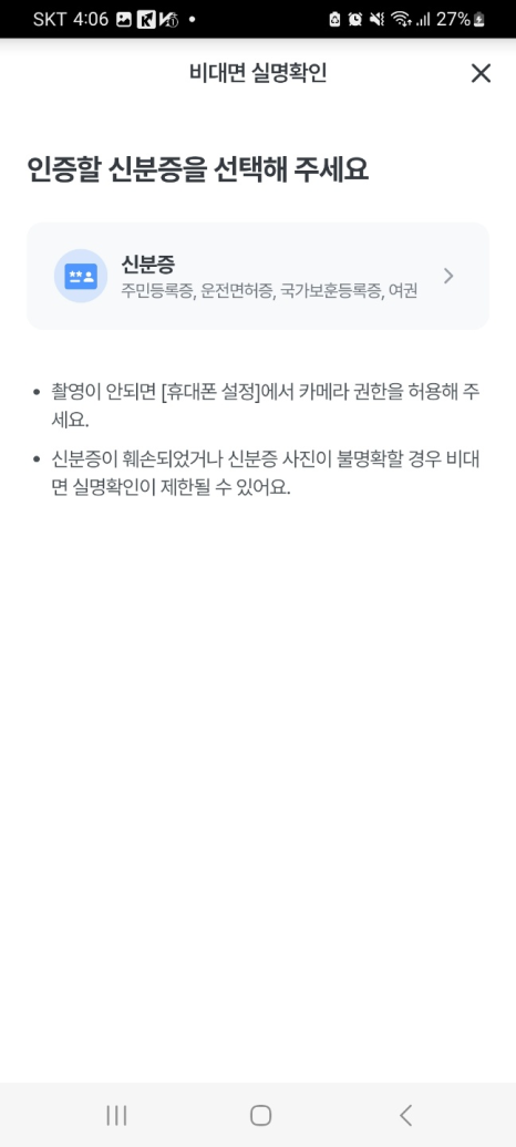 우리모바일 이미지