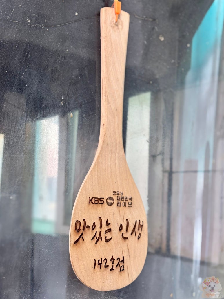 청주해장국 이미지
