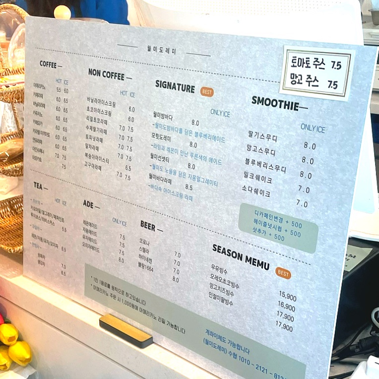 월미도레미 이미지