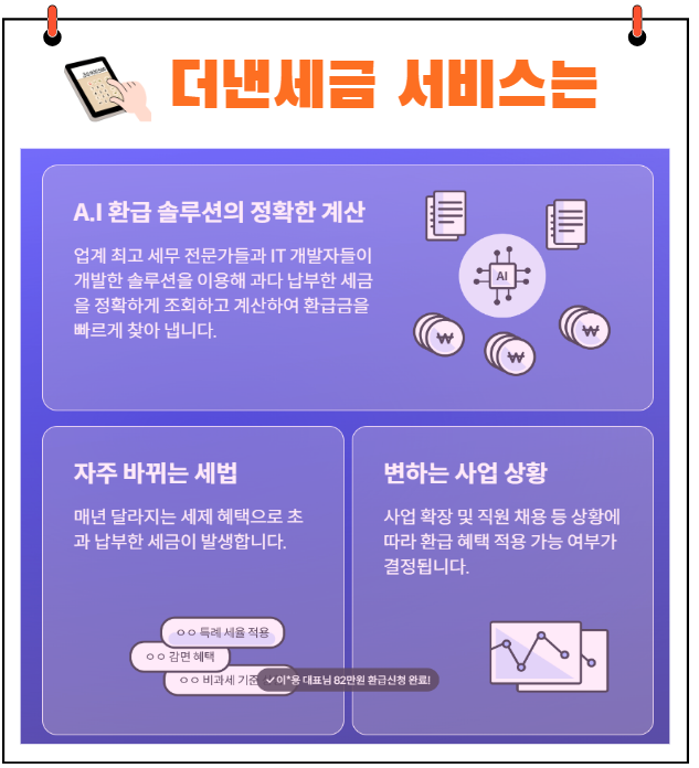 법인혜움 이미지