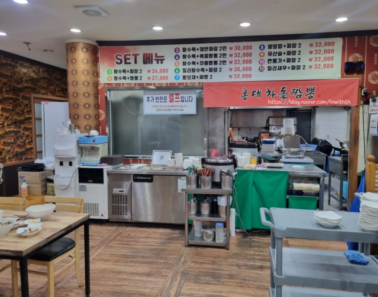 젠시오홍대차돌짬뽕 이미지