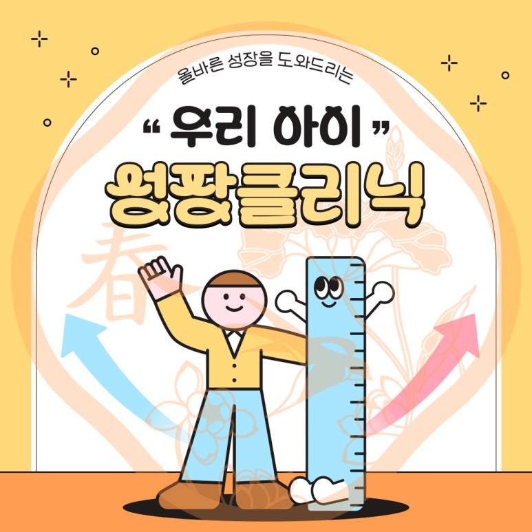 경희포레온한의원 이미지