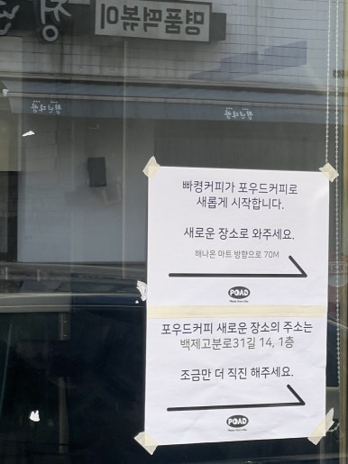 빠켱커피 이미지